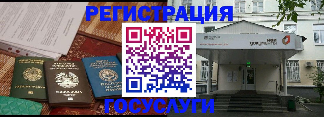 пропишу в квартире в Купино